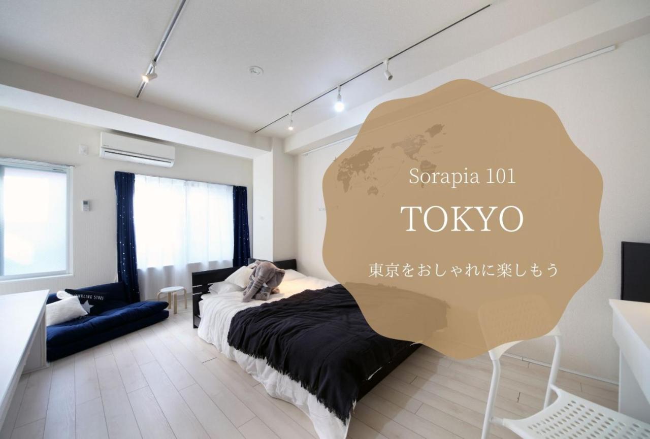The Sorapia Tokyo Lejlighed Eksteriør billede