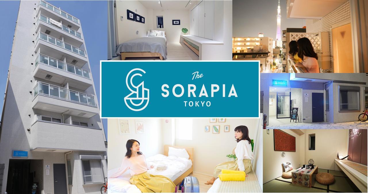 The Sorapia Tokyo Lejlighed Eksteriør billede